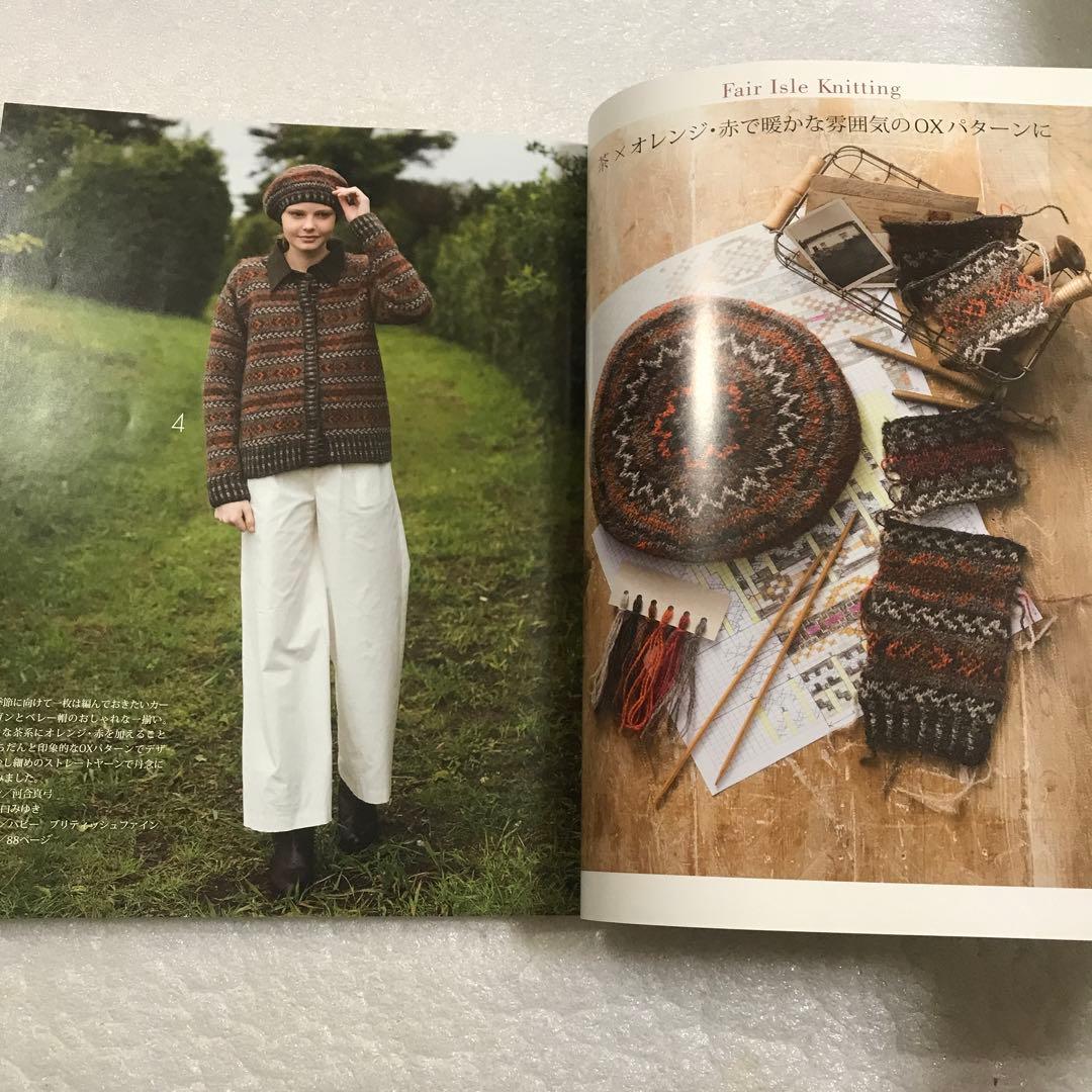 445様専用2冊セット】世界の編物 2015-2016秋冬号 他1冊 - メルカリ