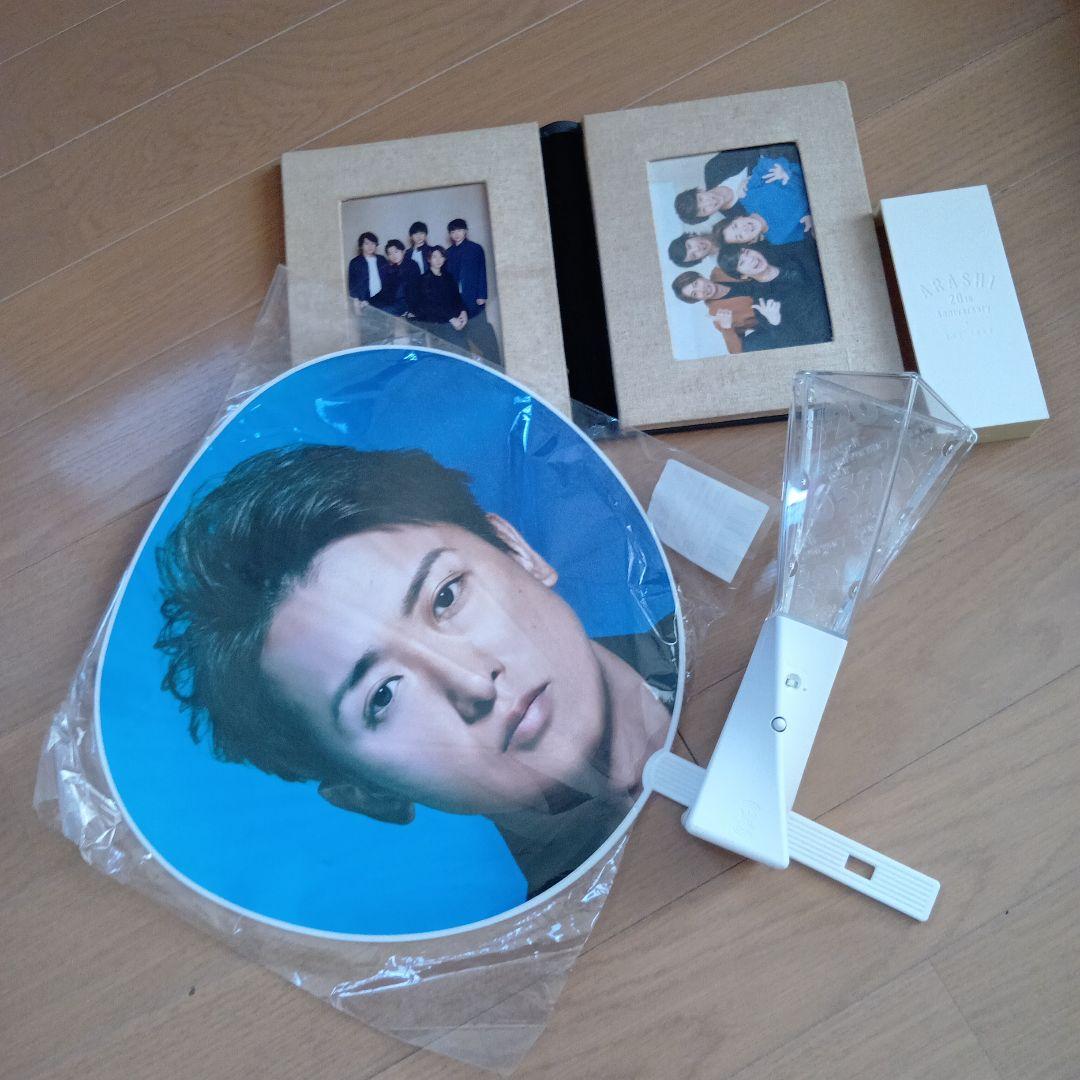 嵐 うちわとフォトアルバムセット ライト - メルカリ