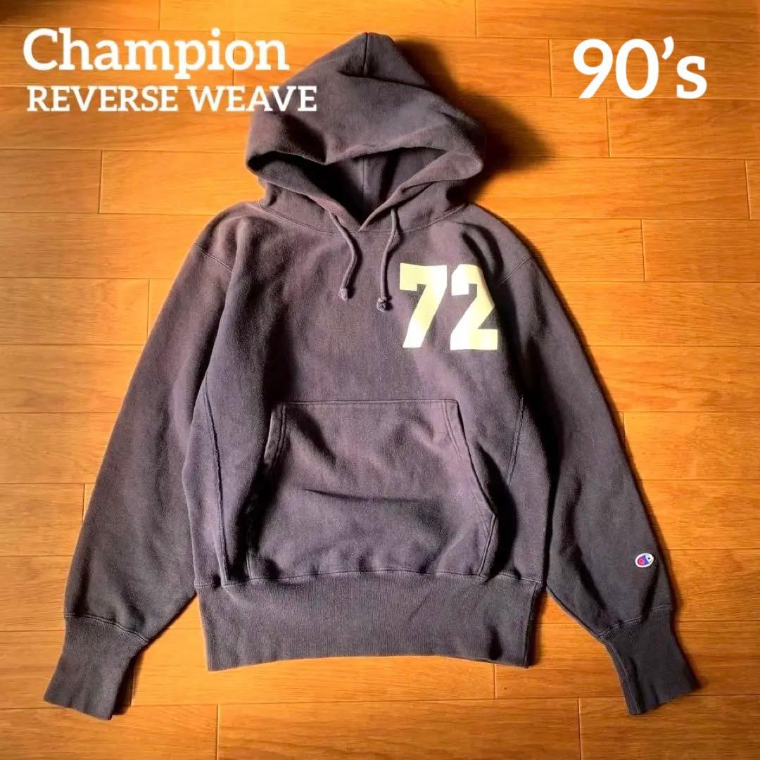 90s チャンピオン リバースウィーブ 日本サラリー製 ナス紺 両面