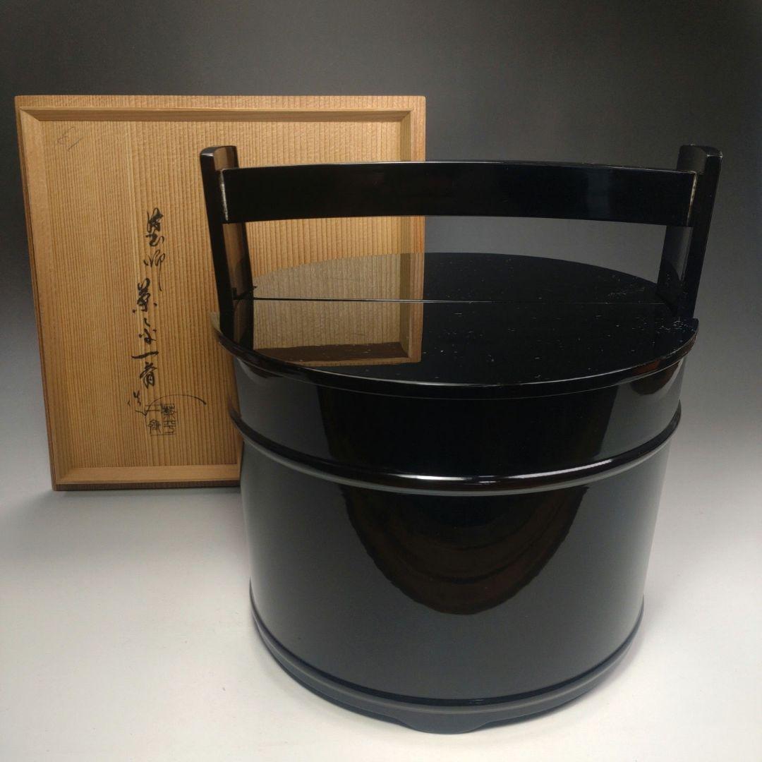 イ147 水指『輪島塗 茶平一斎』『真手桶水指 共箱』茶道具 - メルカリ