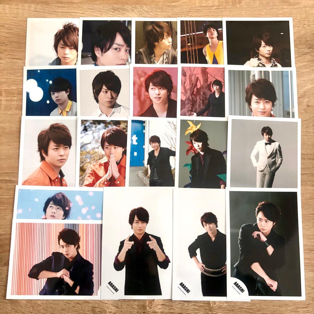 嵐 櫻井翔 公式写真 20枚セット - メルカリ