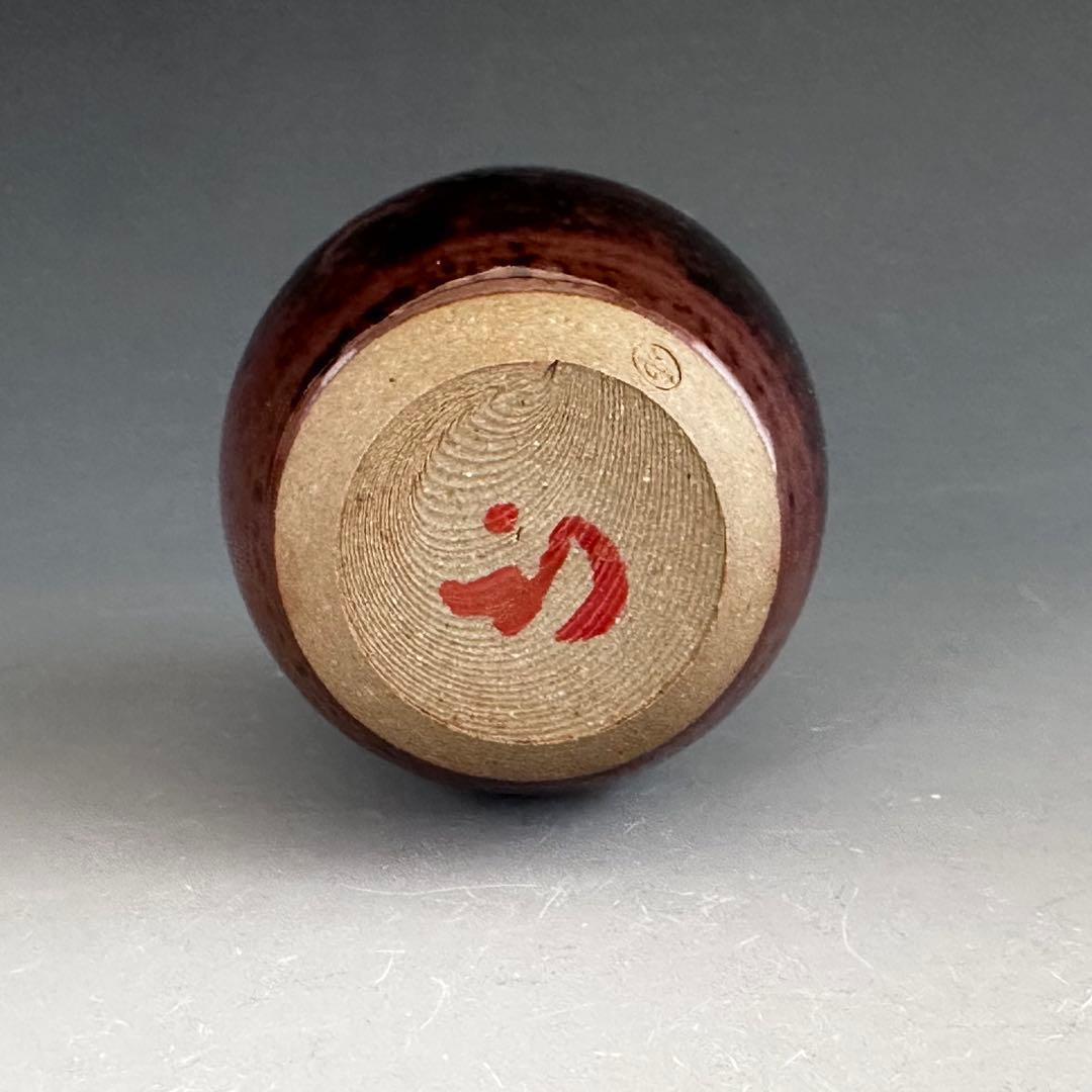 茶道具 高取焼 耳付 茶入 濃茶器 鬼丸雪山 共箱 久田尋牛斎