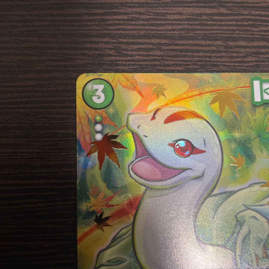 オロチの脱皮】CNPトレカ P-RR （真贋証明付き.パラレル） - メルカリ