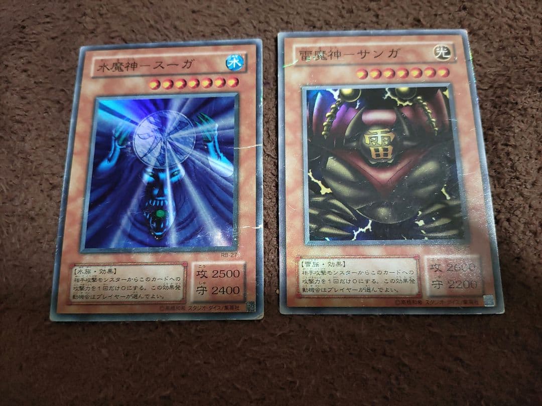 遊戯王初期 ゲートガーディアンセット（4種6枚） - メルカリ