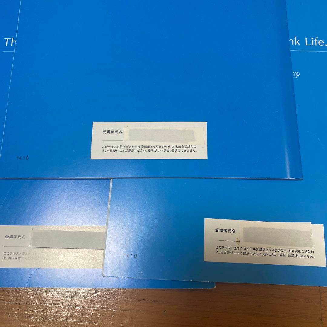 ファイナンシャルアカデミー　不動産投資の学校 全10冊 DVD付き