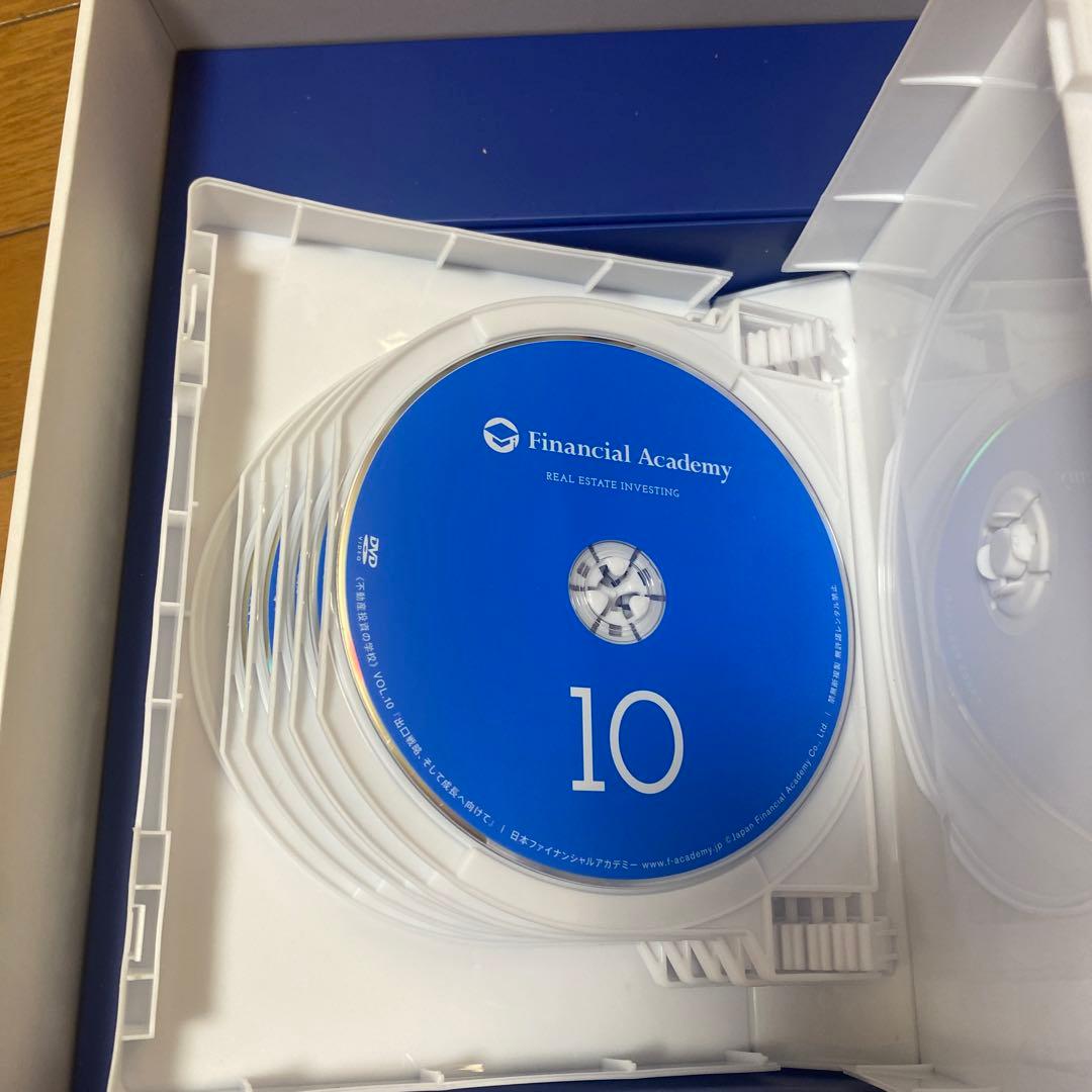 ファイナンシャルアカデミー　不動産投資の学校 全10冊 DVD付き