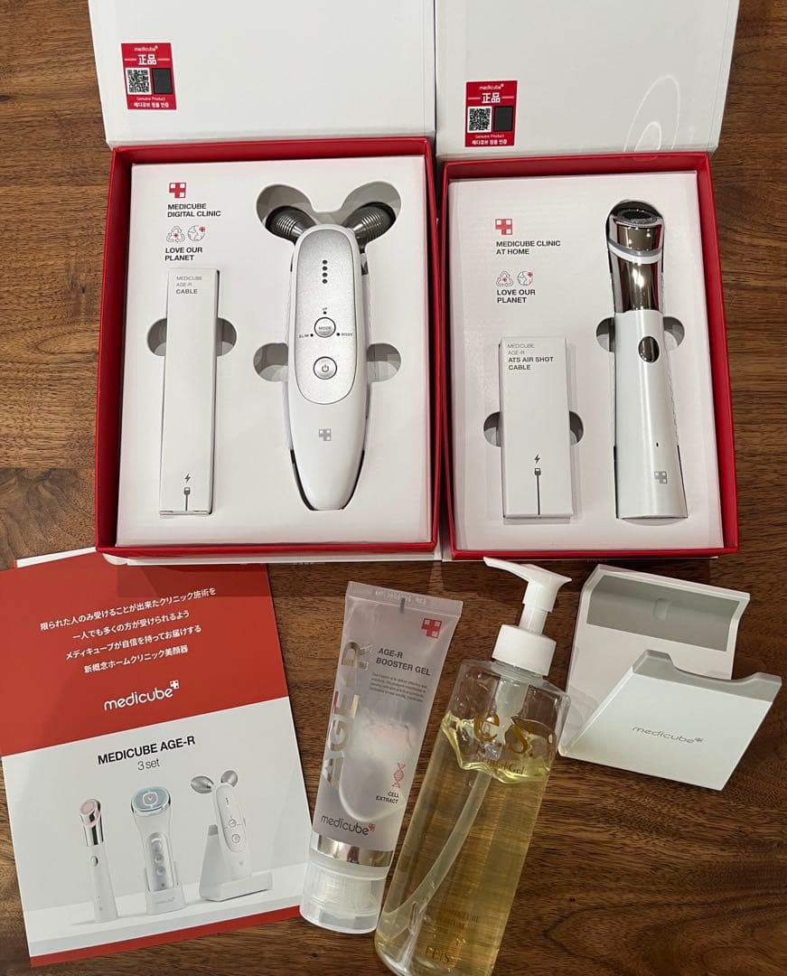 メディキューブ　美顔器2点＋ジェル2本セット Amazon.co.jp: メディキューブ AGE-Rブースタープロ ブラック 1日5分