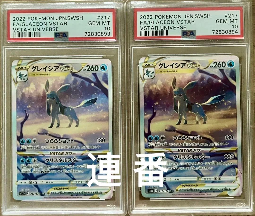 ドラゴンボールフュージョンワールド ベジータ アルバト FB01-096