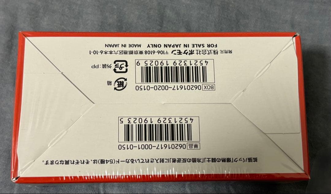 冷酷の反逆者 未開封ボックス アンリミ アンリミテッド BOX XY BREAK