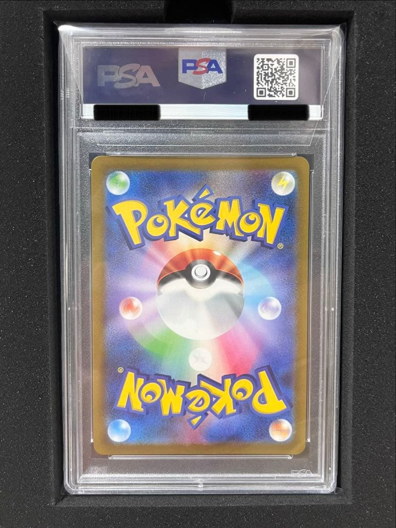 《PSA10》ニンフィアvmax hr