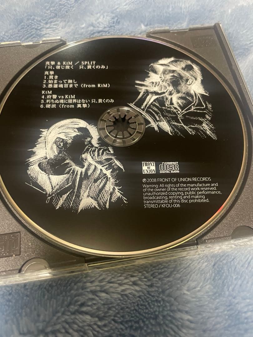 KiM / 真摯｜只、信じ抜く 只、貫くのみ　廃盤