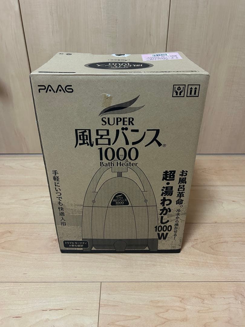 【動作確認済み】SUPER風呂バンス 1000