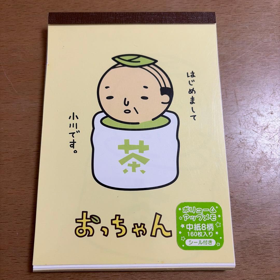 平成レトロ メモ帳 おっちゃん お茶 - メルカリ