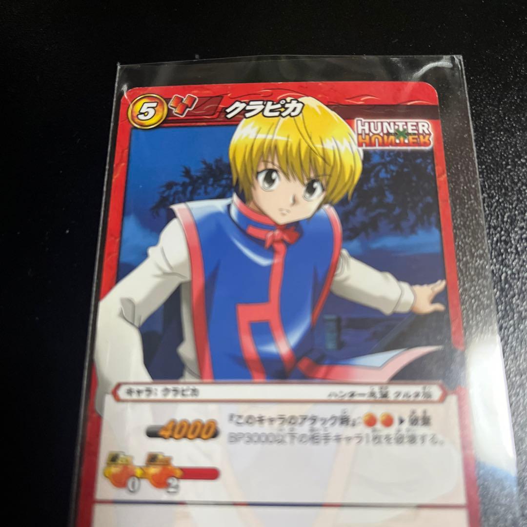 ハンターハンター ミラバト クルタ族 クラピカ イラスト違いカード4枚