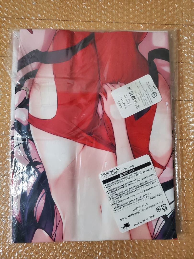 【ファンキル】リサナウト抱き枕カバー、マウスパッド、グッズその他まとめ