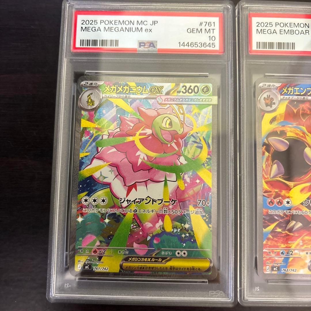 3連番】スタートデッキ100 101/100 sar 御三家3枚 psa10 - メルカリ