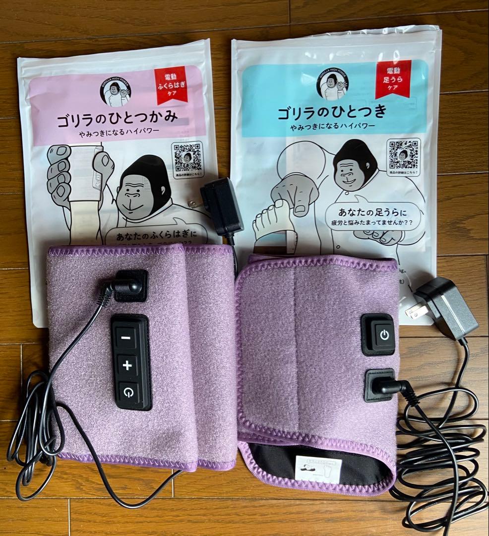 ゴリラのひとつき、ひとつかみ　セット【パープル】 楽天市場】ゴリラのひとつかみ ふくらはぎケア 片足タイプ ハ イ パ ワ