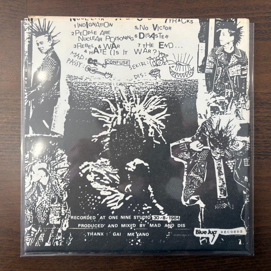 Confuse Nuclear Addicts E.P. ソノシート - メルカリ