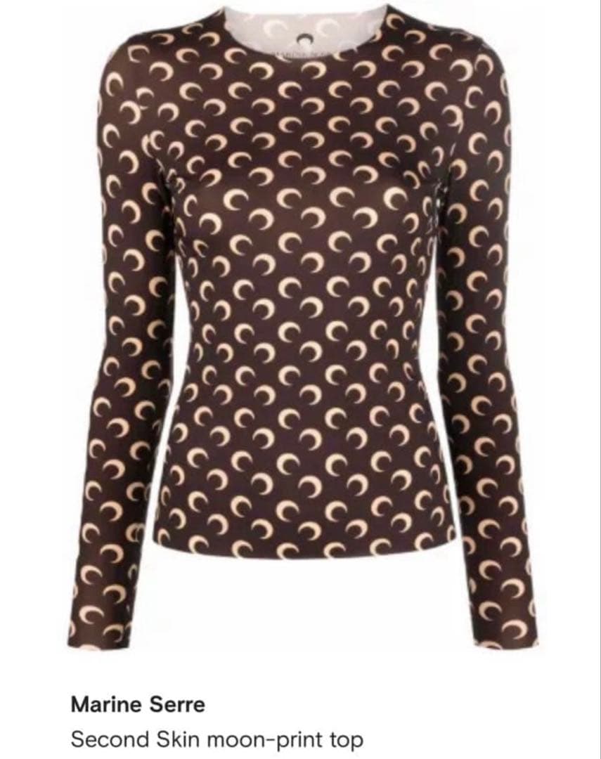 Marine Serre マリーンセル ムーンプリントジャージートップ 月模様S