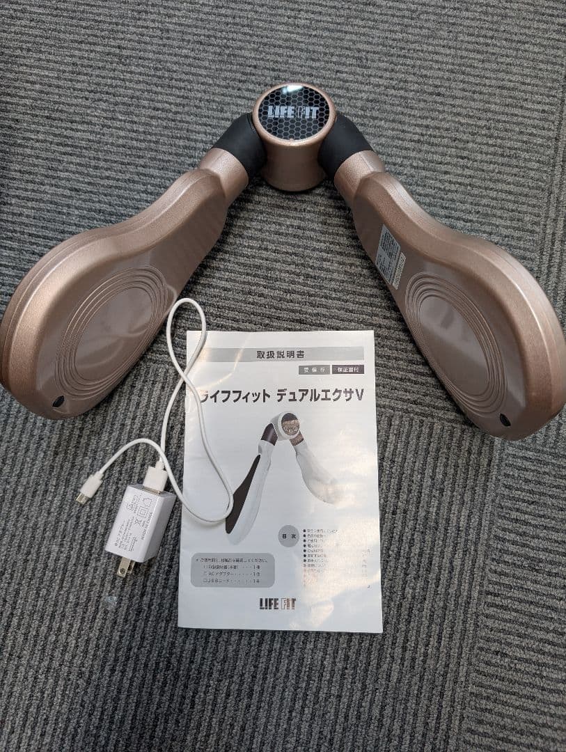 ライフフィット デュアルエクサV Fit021 EMS 振動 エクササイズ デュアルエクサV 通販 - ディノス