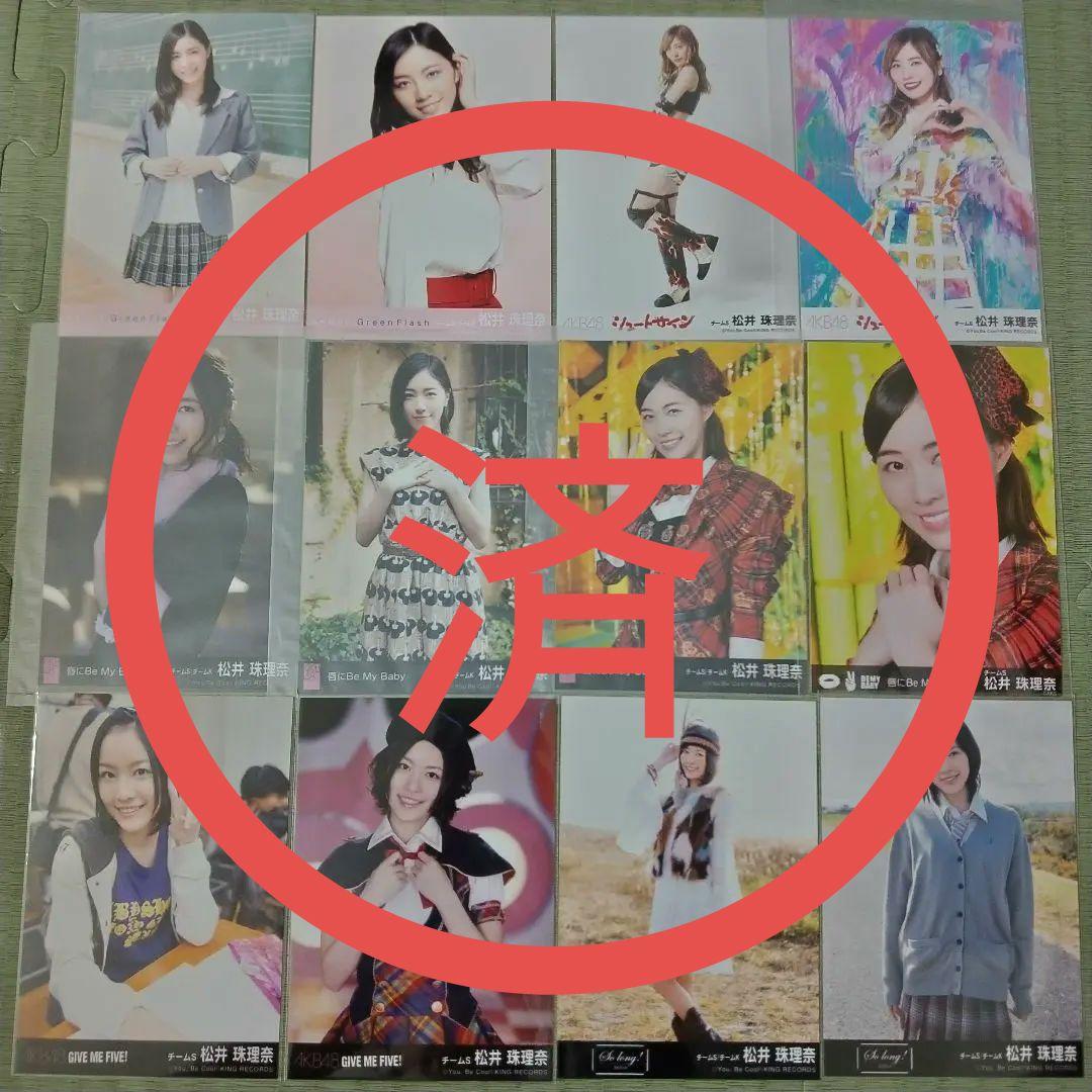 愛音　　松井珠理奈セット①