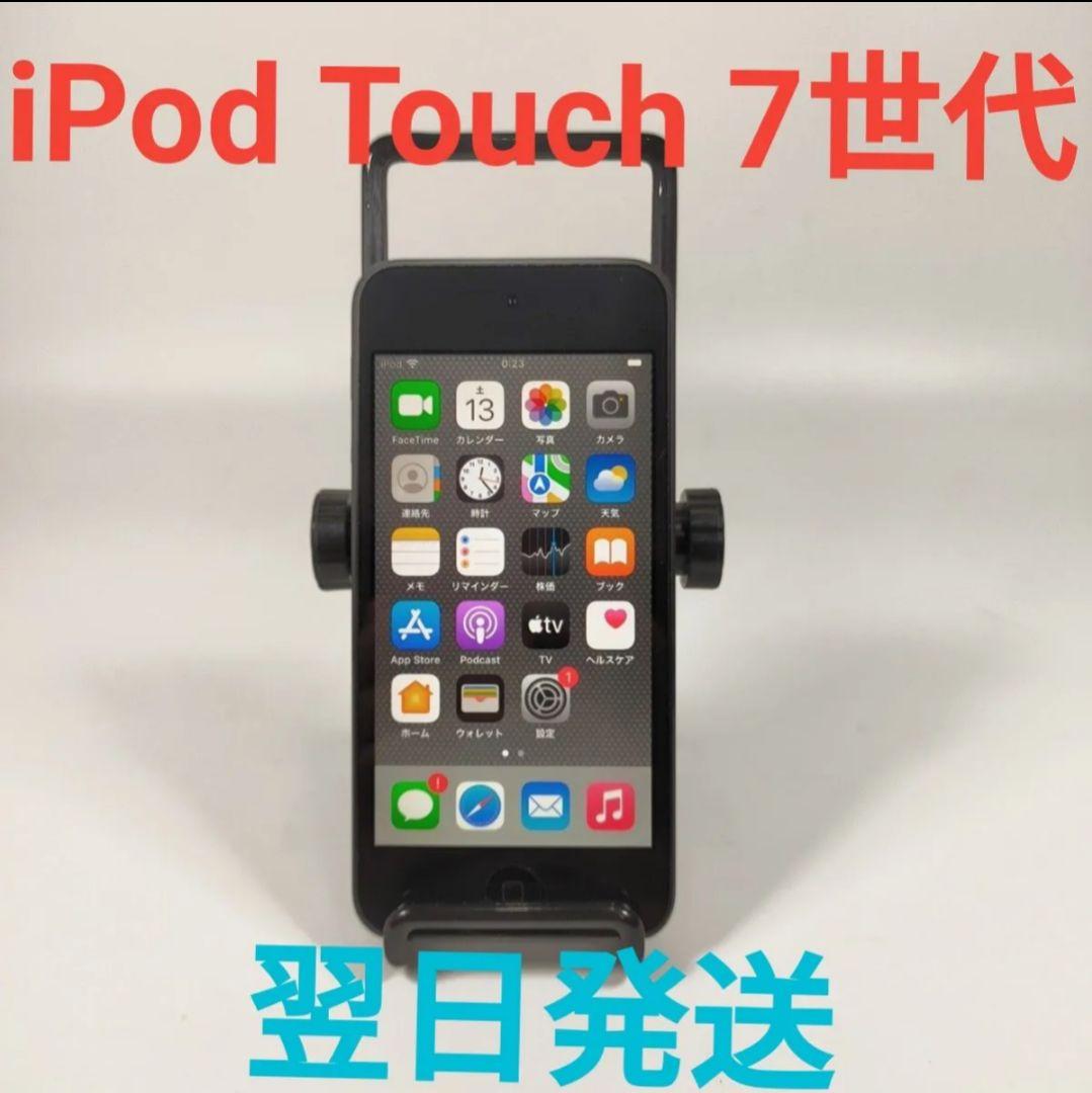 AA3598A Apple iPod Touch 第7世代 32GB 美品 Amazon | 【整備済み品】 Apple iPod touch (第7世代) 32GB ブルー