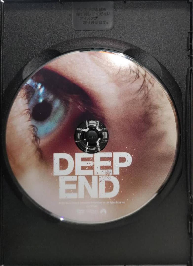 早春 デジタルリマスター版 DEEP ENDイエジー・スコリモフスキ ジェーン