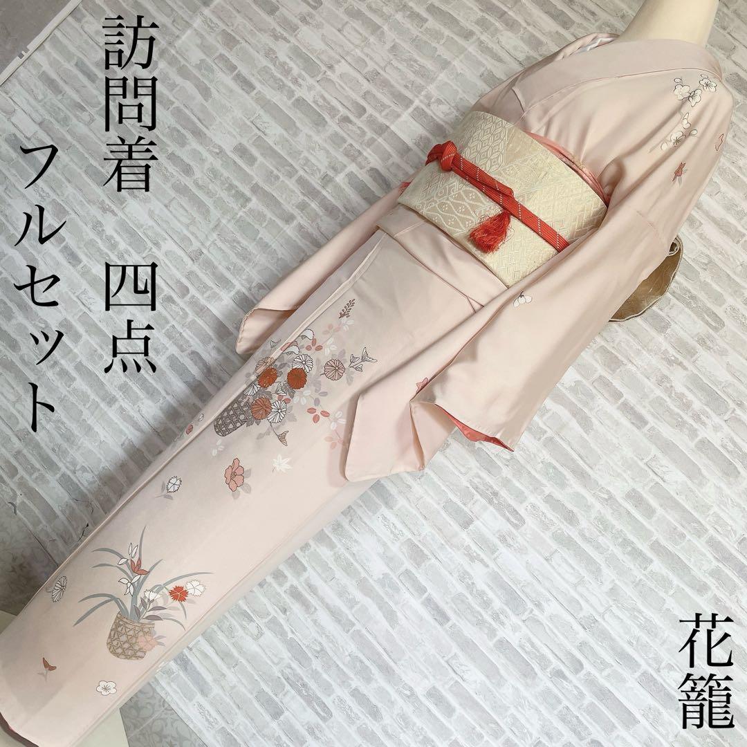 訪問着　フルセット　花籠　桜や花々　金彩加工　金駒刺繍　着物　Q5 楽天市場】振袖 金駒刺繍入り 金彩加工 純古典柄 雲取りや遠山に四季の