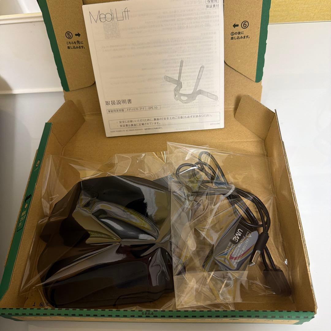 メディリフトアイ EPE-10