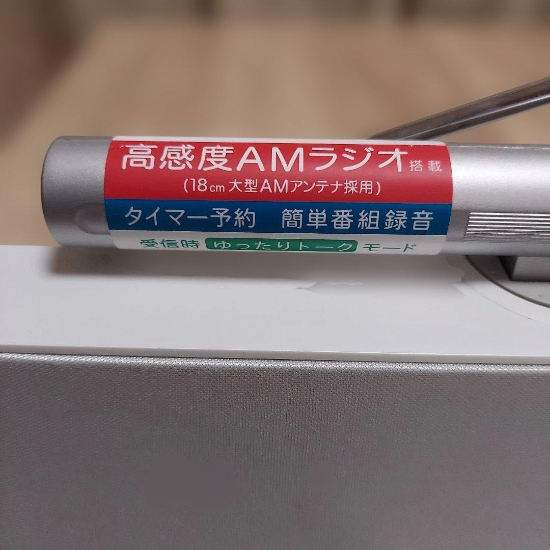 美品】Panasonic・AM/FM・ラジオレコーダー・ホワイト