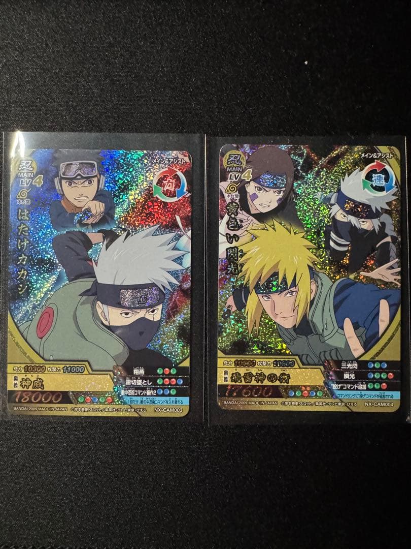 はたけカカシ 黄色い閃光 セット ナルトデータカードダス