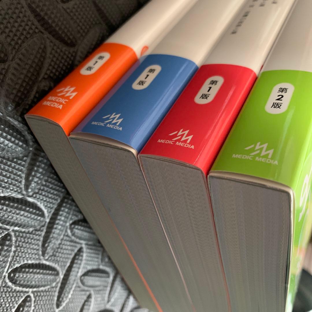 【新品未使用✨】薬がみえる vol.1-4 セット