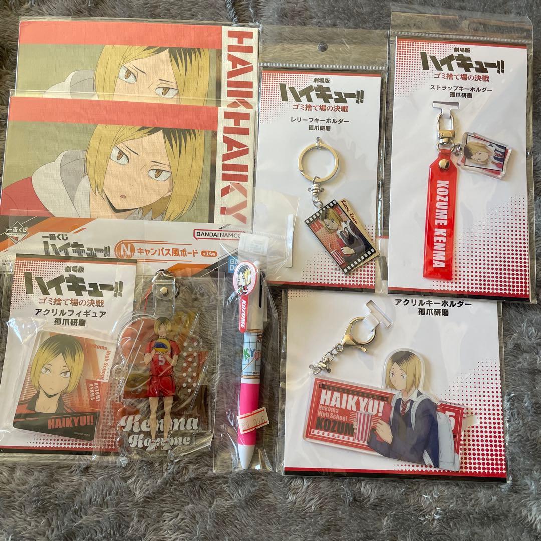 ハイキュー 孤爪研磨 まとめ売り - メルカリ