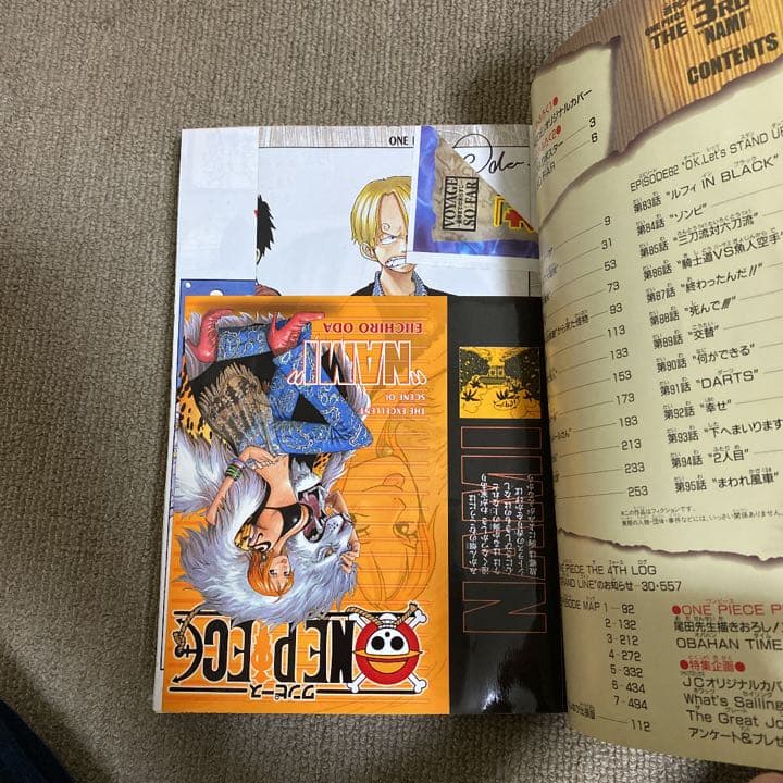 世界に1点【エラー品】 ワンピース 総集編 - メルカリ