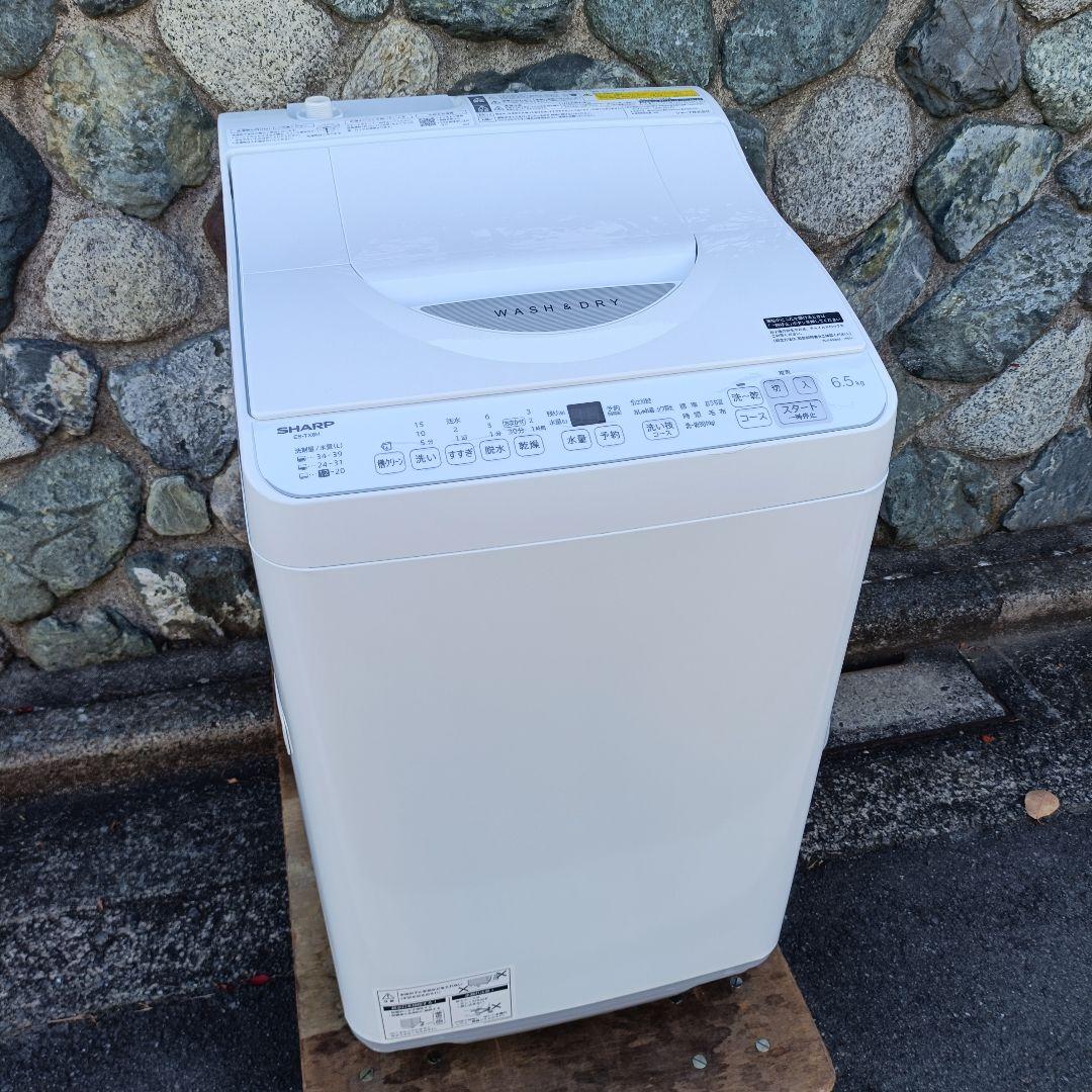 全国発送 シャープ 縦型洗濯機 6.5kg ES-TX6H-W 2024年製