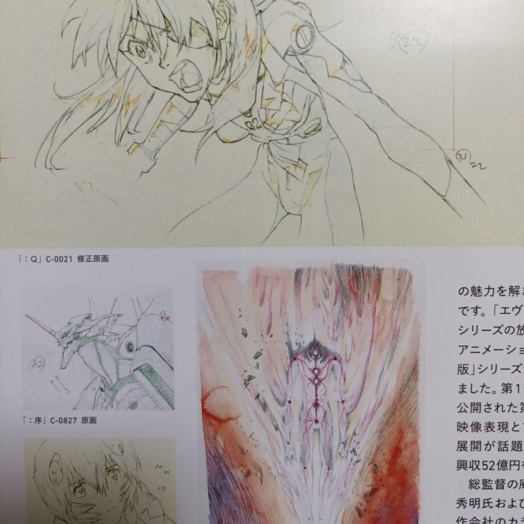 エヴァンゲリオン展 非売品 ポスター風 販促チラシ 匿名配送 送料無料