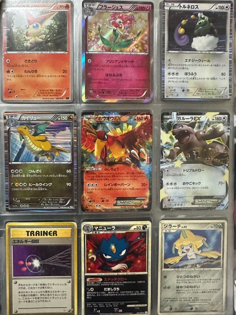 引退品 まとめ売りXY DPt LEGEND BWプロモ - メルカリ