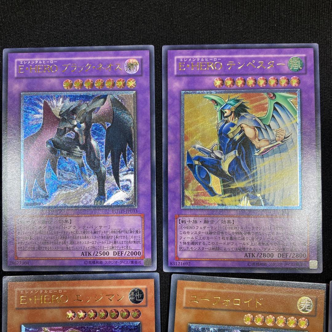 遊戯王カード エレメンタルヒーロー まとめ売り レリーフ - メルカリ