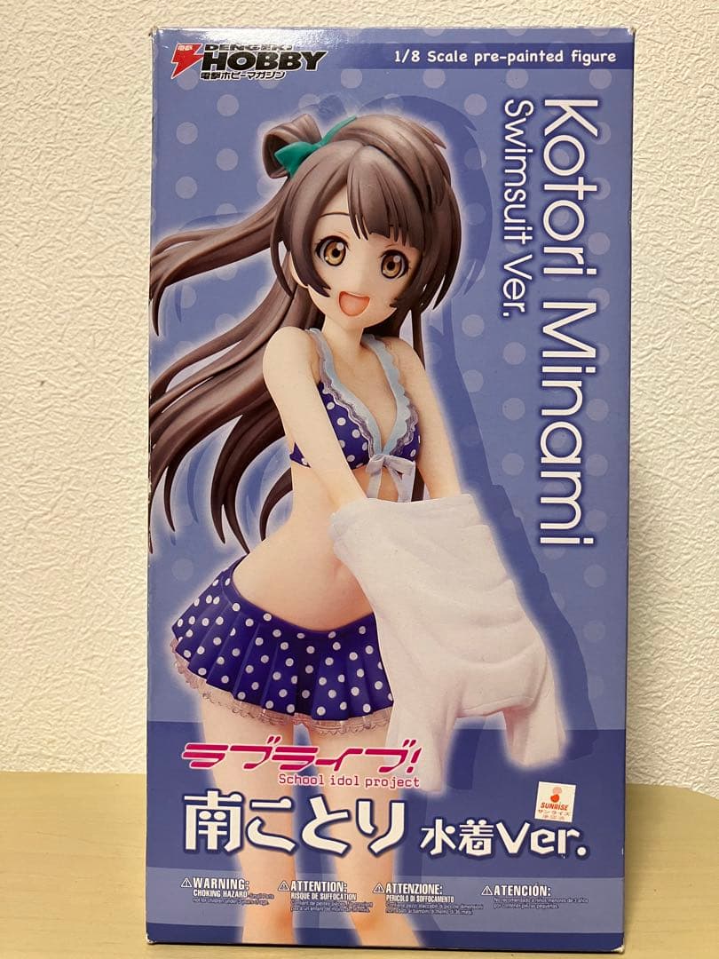 電撃ホビーマガジン限定 南ことり 水着Ver. 1/8スケールフィギュア
