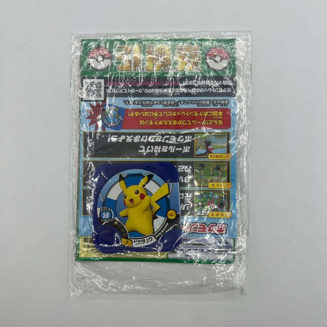 ピカチュウ 横浜みなとみらい プロモカード3種4個セット ポケモン