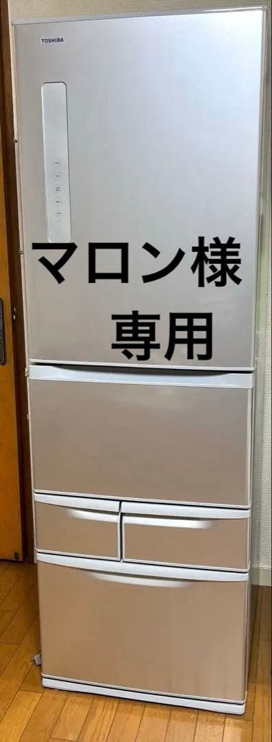 【美品】東芝 冷蔵庫 411L 2018年製 ノンフロン シルバー 楽天市場】東芝 冷蔵庫 411の通販