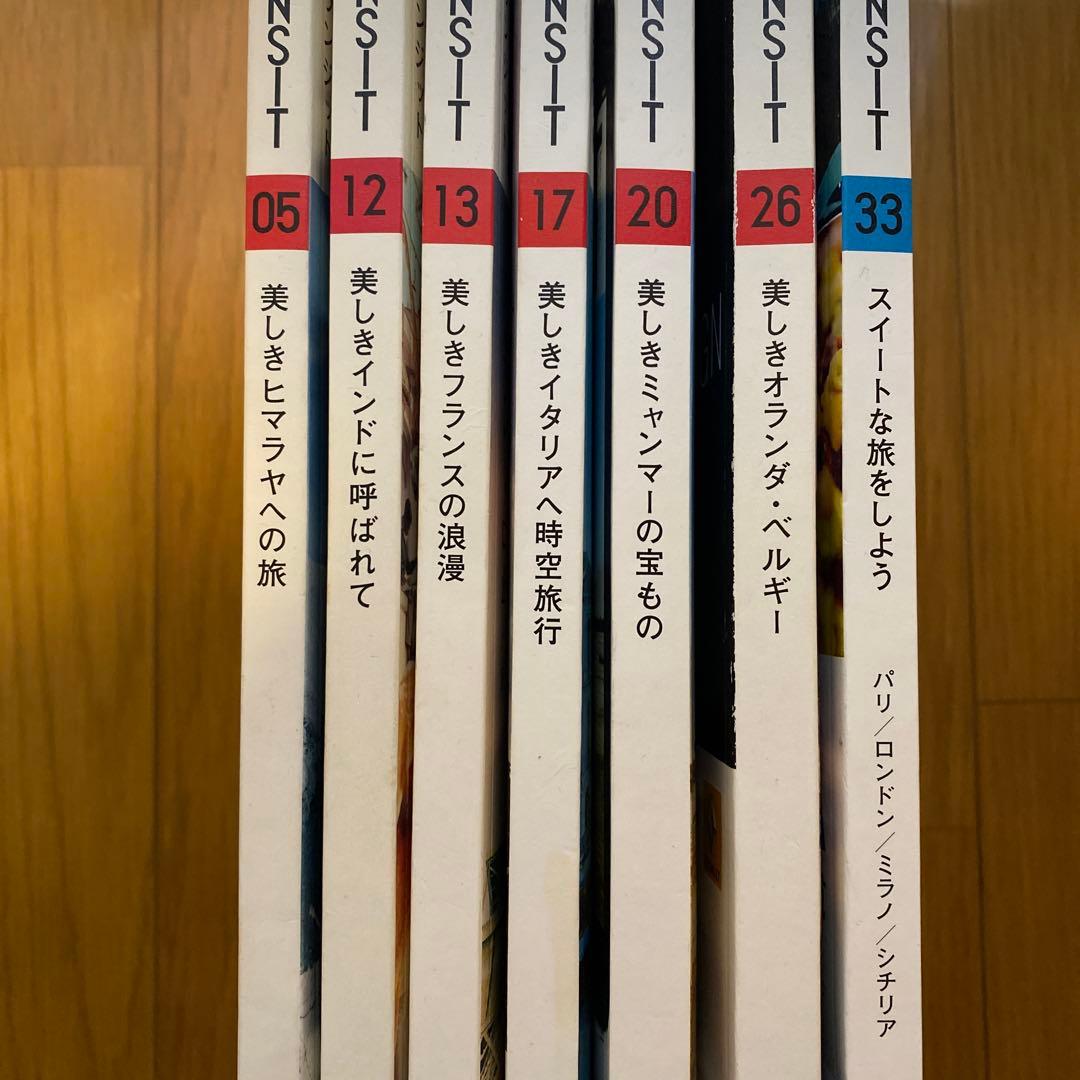 TRANSIT トランジット まとめ売り 7冊セット