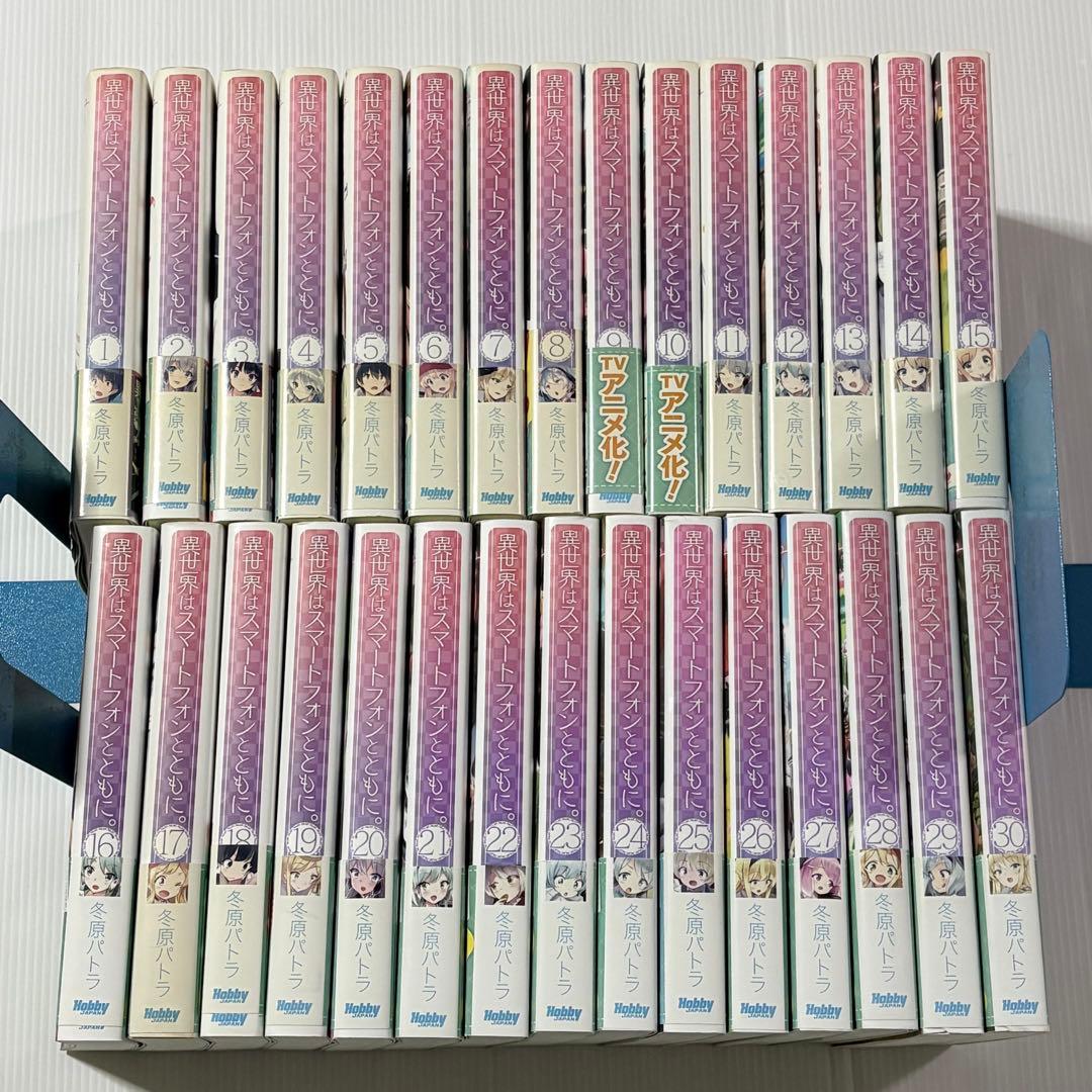 異世界はスマートフォンとともに。ライトノベル 全巻セット、まとめ売り 2026年最新】異世界はスマートフォンとともにの人気アイテム - メルカリ