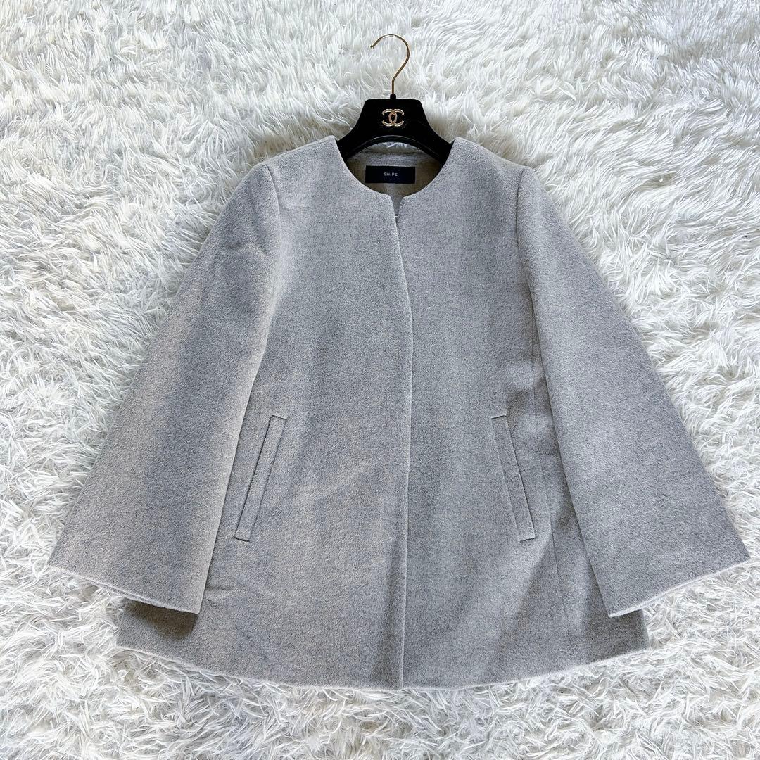 シップス】SUPER140キーネックショートコート ウール100%グレー 36