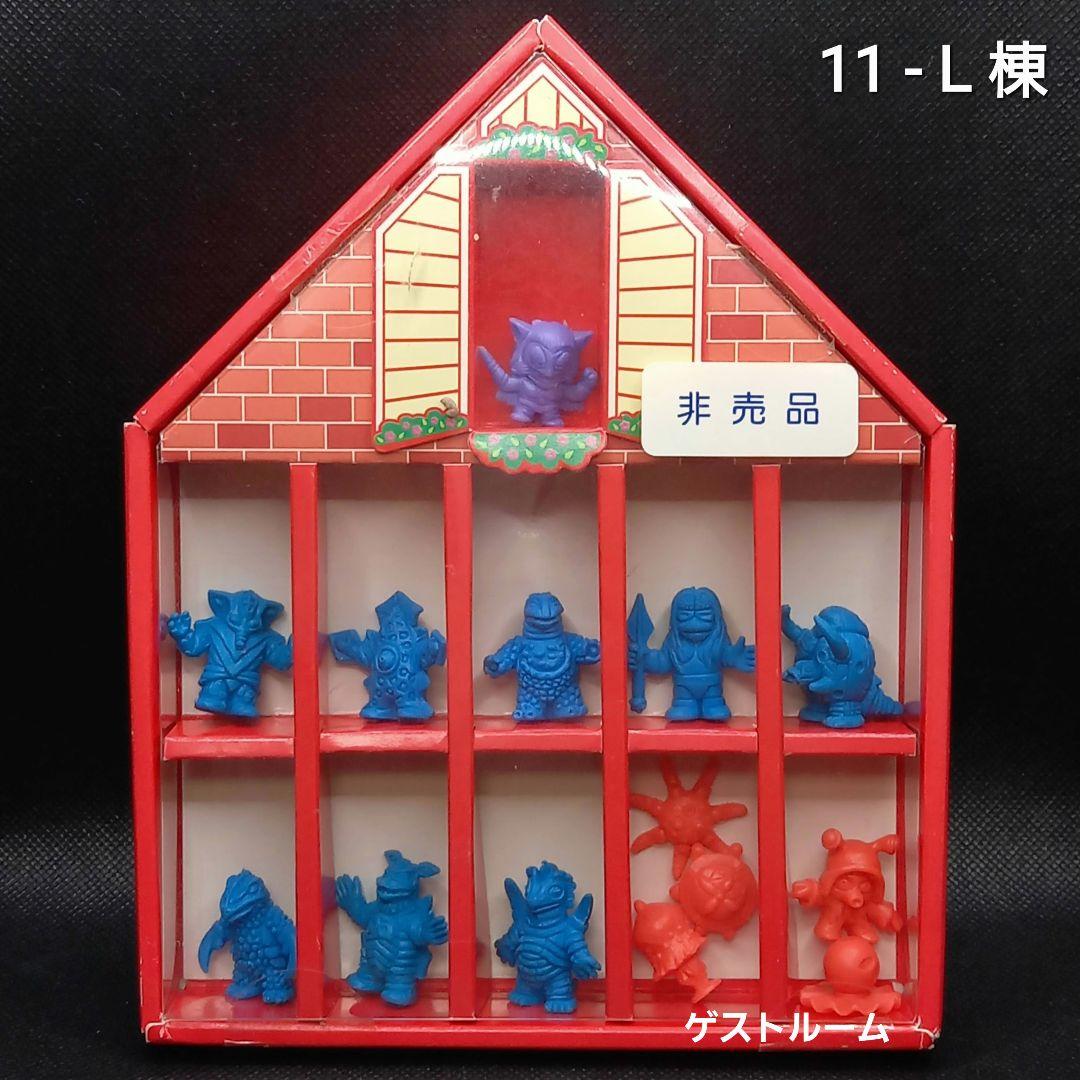 フリップ星人】ツヤありうすい橙色 ウルトラ 怪獣 消しゴム 特撮 当時