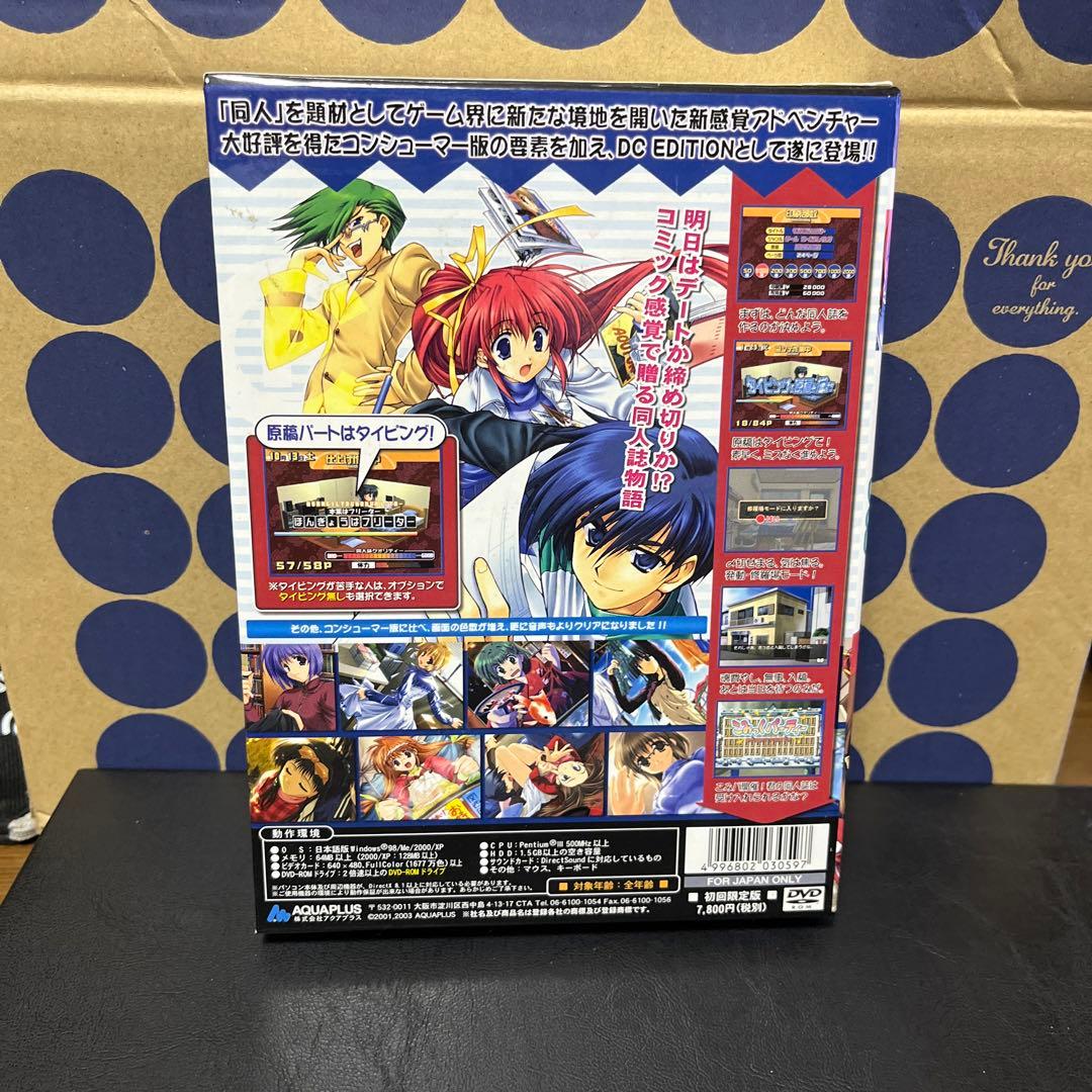 こみっくパーティー PC Windows版 限定スペシャルパッケージ - メルカリ