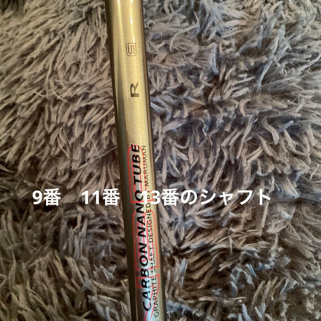 マルマン SHUTTLE FW5本 3W5W9W11W13W 高弾道 - メルカリ