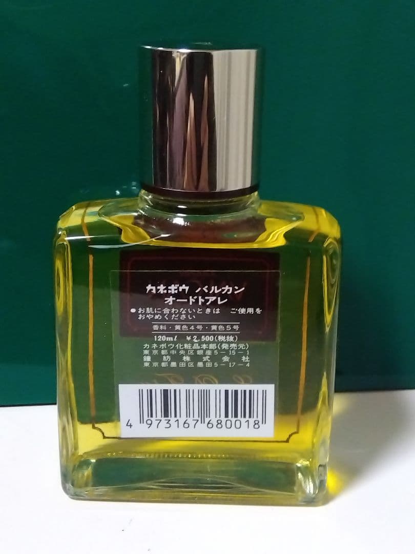 カネボウ バルカン 詰め合わせ オードトアレ トアレ用スプレー ヘアー
