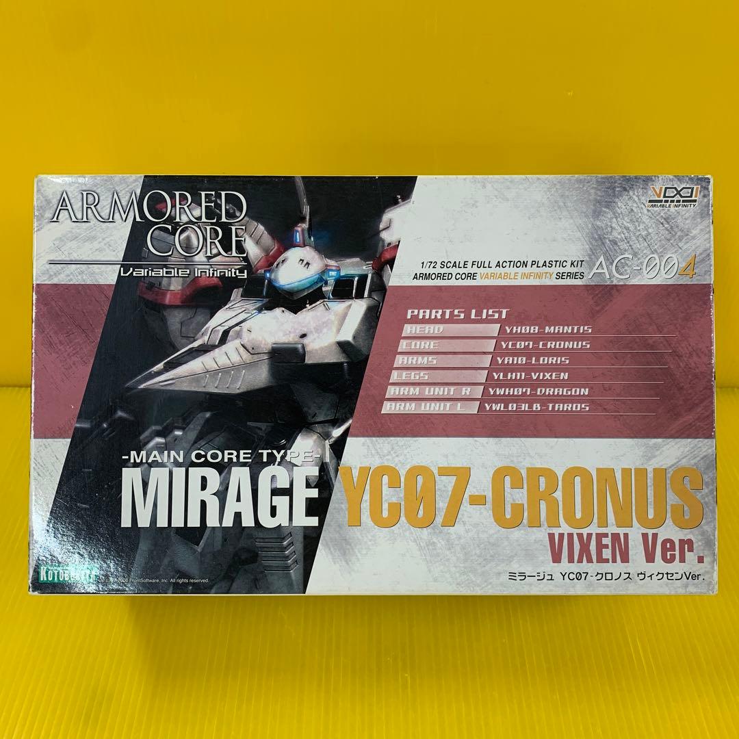 1/72 ミラージュ YC07-クロノス ヴィクセンVer. - メルカリ