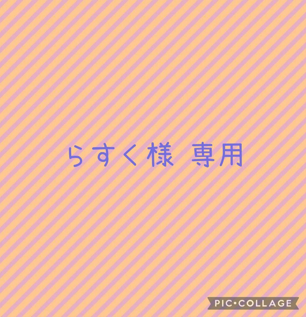 らすく イグニッションパック RUMBLING FORCE ｜ Z/X - Zillions of enemy X